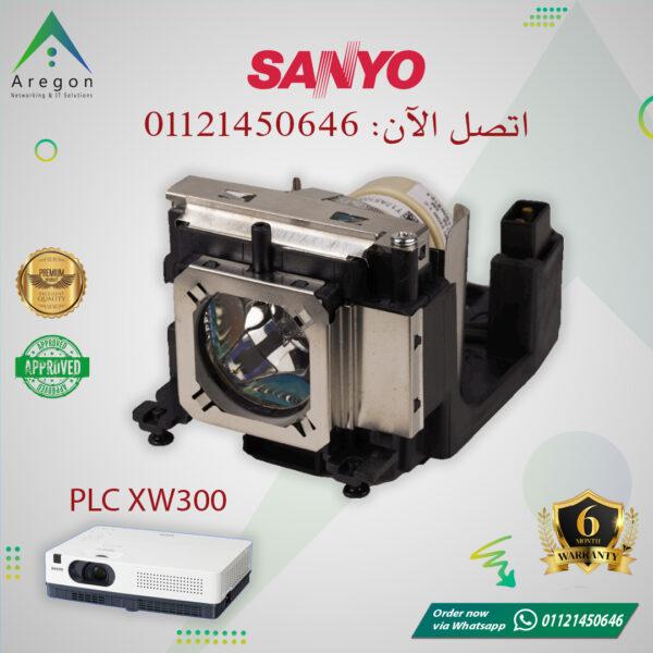 لمبة بروجيكتور Sanyo PLCXW300